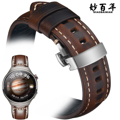 妙百年适配华为GT4/3/2真皮表带