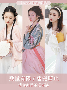 吾心宜[清仓]宋制对襟百迭裙明制马面白菜超汉服不换慎拍