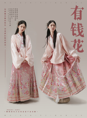 吾心宜[有钱花]原创明制绣花薄绒对穿交织金仿妆花马面裙汉服日常