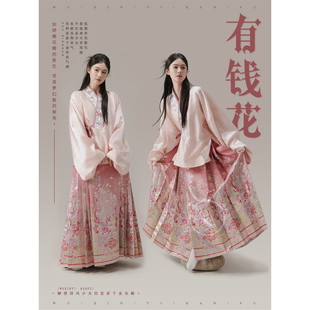 吾心宜[有钱花]原创明制绣花薄绒对穿交织金仿妆花马面裙汉服日常