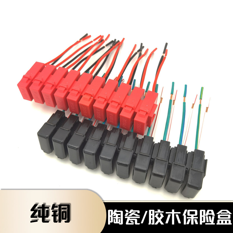 防水保险盒保险座陶瓷胶木取电器图片