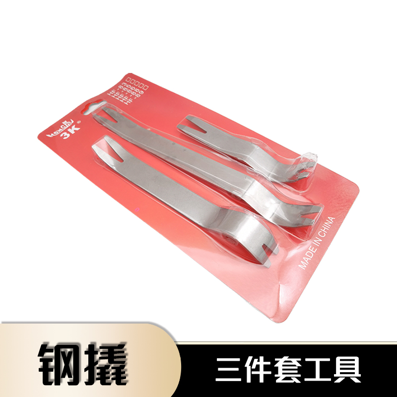 不锈钢音响改装起子钢撬翘板工具