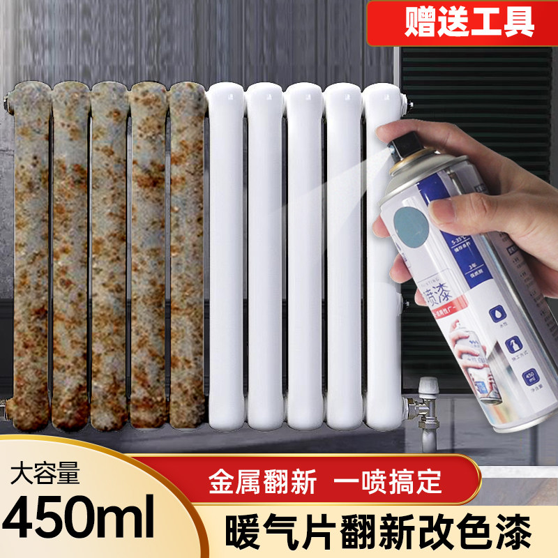三青白色银色自喷漆暖气片翻新水性金属油漆耐高温漆专用银粉喷漆怎么样,好用不?