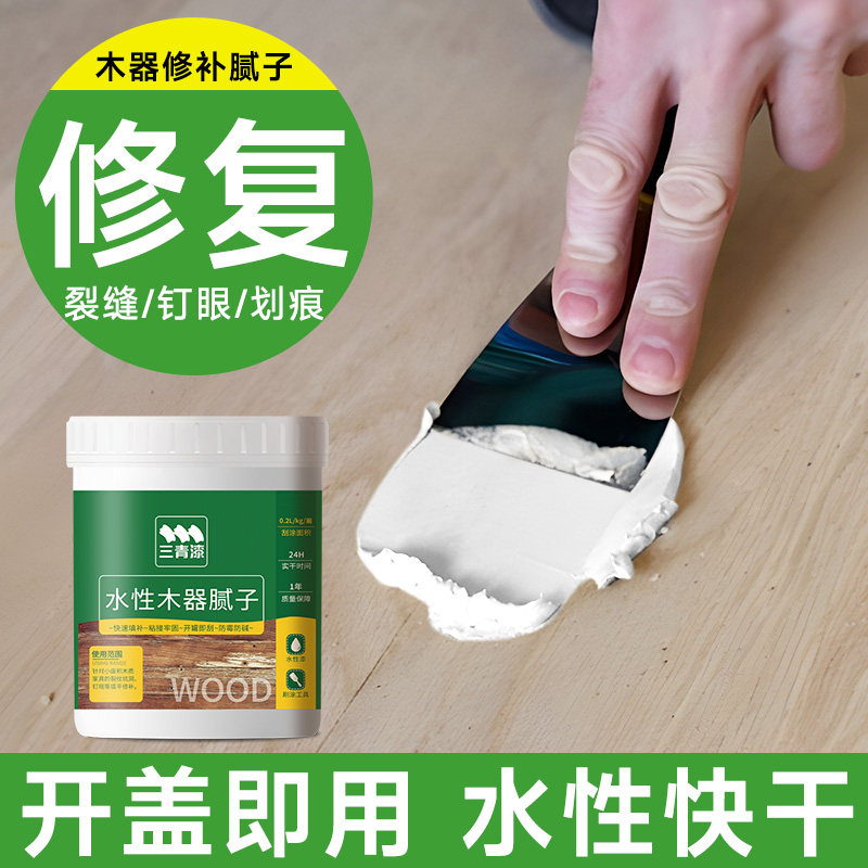 木器墙面腻子膏三青漆水性坑洞裂纹钉眼修复膏接缝填充膏白色修补