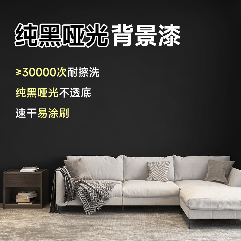 三青漆电视背景墙黑板漆涂鸦墙漆家用客厅磁性乳胶漆教室学校粉笔