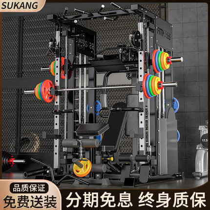 龙门架健身器材家用多功能史密斯机深蹲卧推架器械商用综合训练器