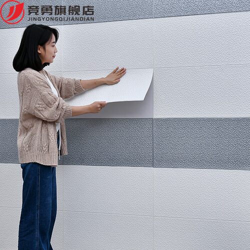 卧室温馨风防水防潮可擦洗墙贴纸