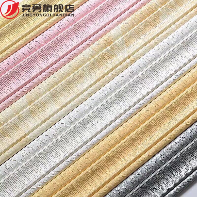 3d立体自粘边条线踢脚线电视背景墙边框装饰条腰线吊顶线条顶角线