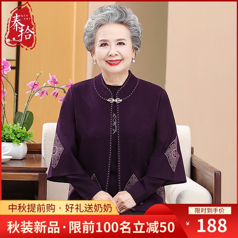 秦拾旗舰店
