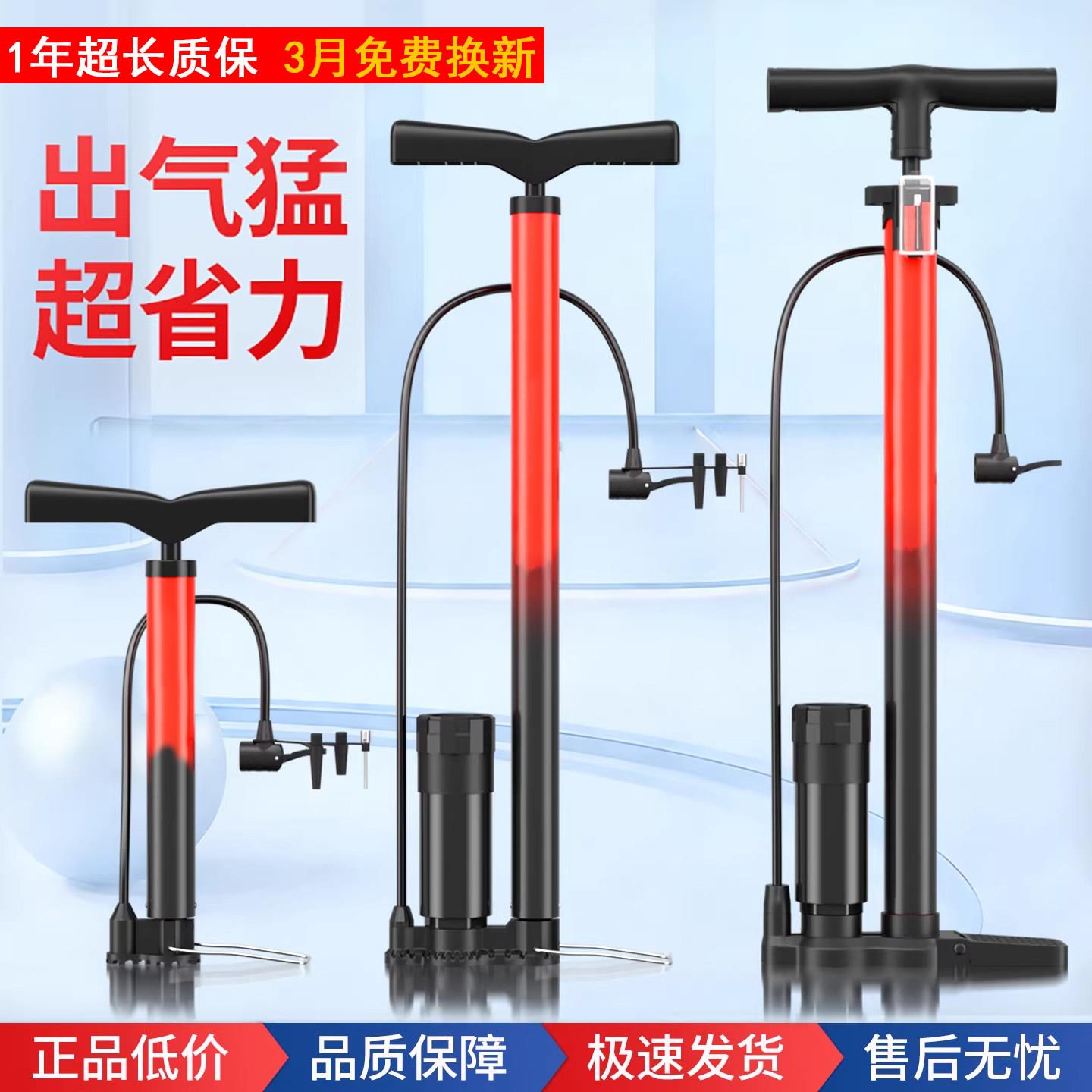 适用于飞鸽自行车打气筒高压带表家用通用电动车汽车便携配件大全