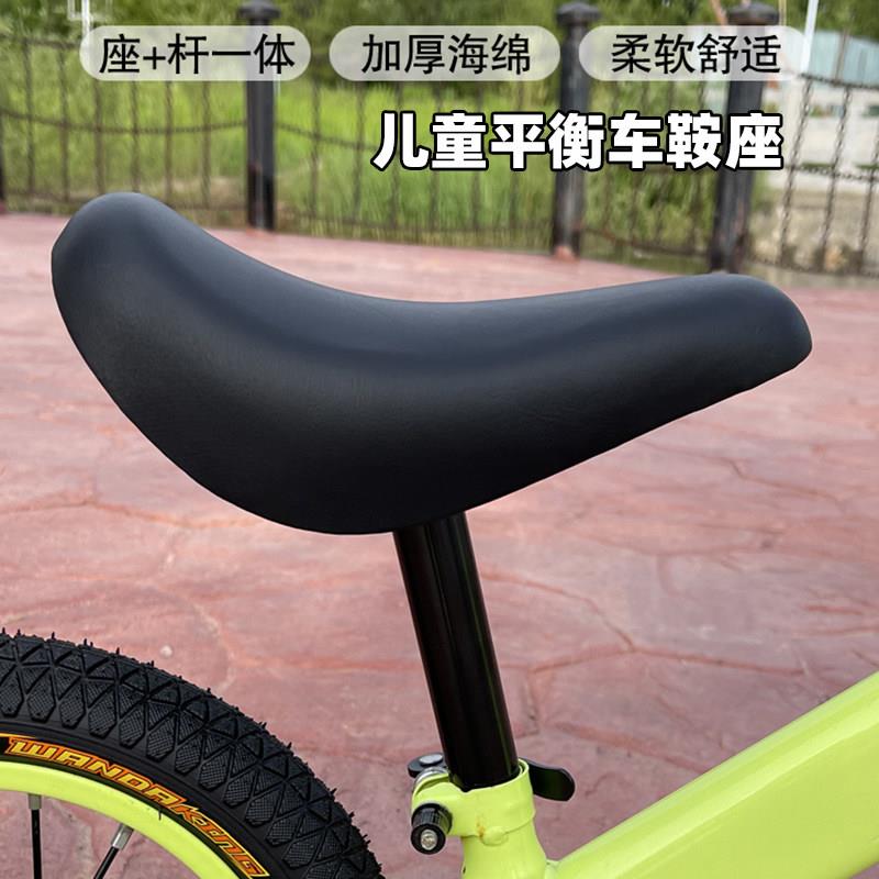迪卡侬儿童平衡车自行车坐垫鞍座子超软座包座鞍座包童车配件通用