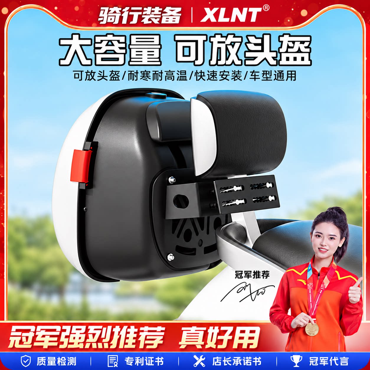 电动车后备箱电瓶车后尾箱通用适用雅迪九号台铃爱玛小牛绿源储物