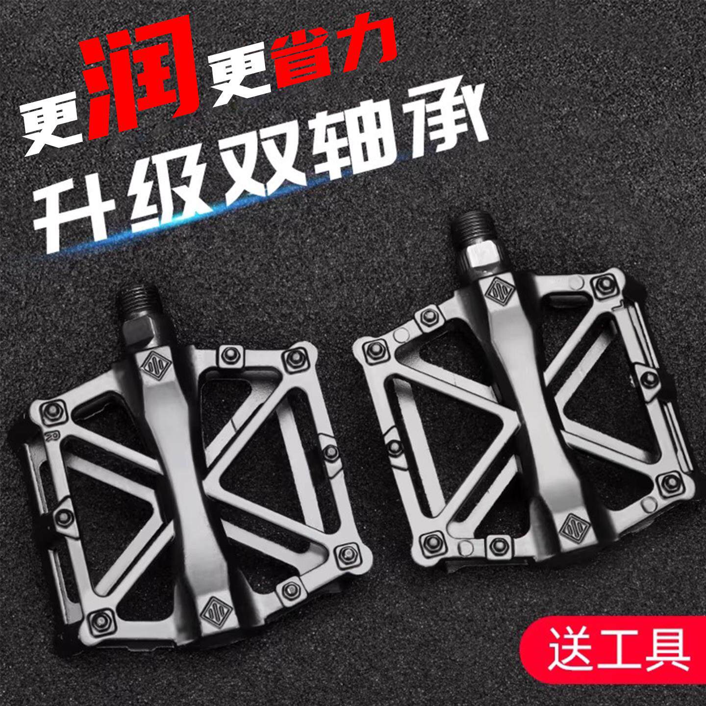 适用于捷安特自行车脚踏板培林轴承escape1/alight2公路单车配件