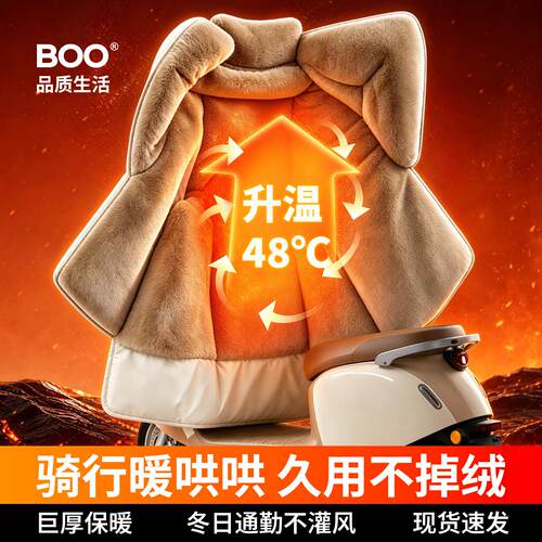雅迪电动车挡风被冬季加绒加厚2026新款全包电瓶摩托车防风罩通用