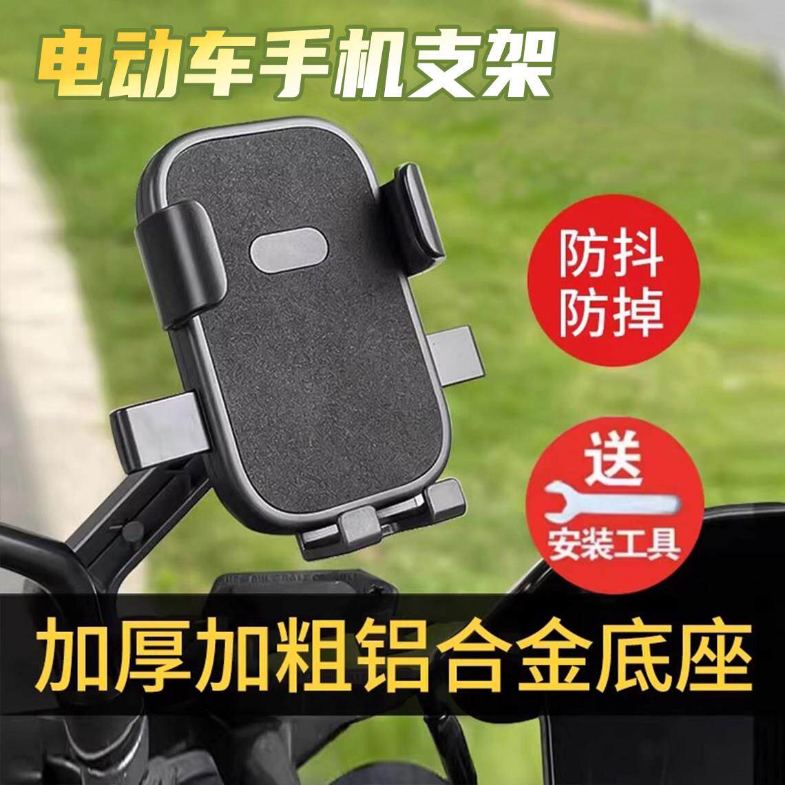 适用于九号电动车手机支架防震防抖小q/m95c+/mk2/q80c/f2z小配件图片