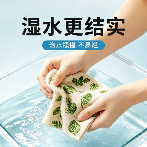 丁晴一次性抹布抗菌加厚干湿两用