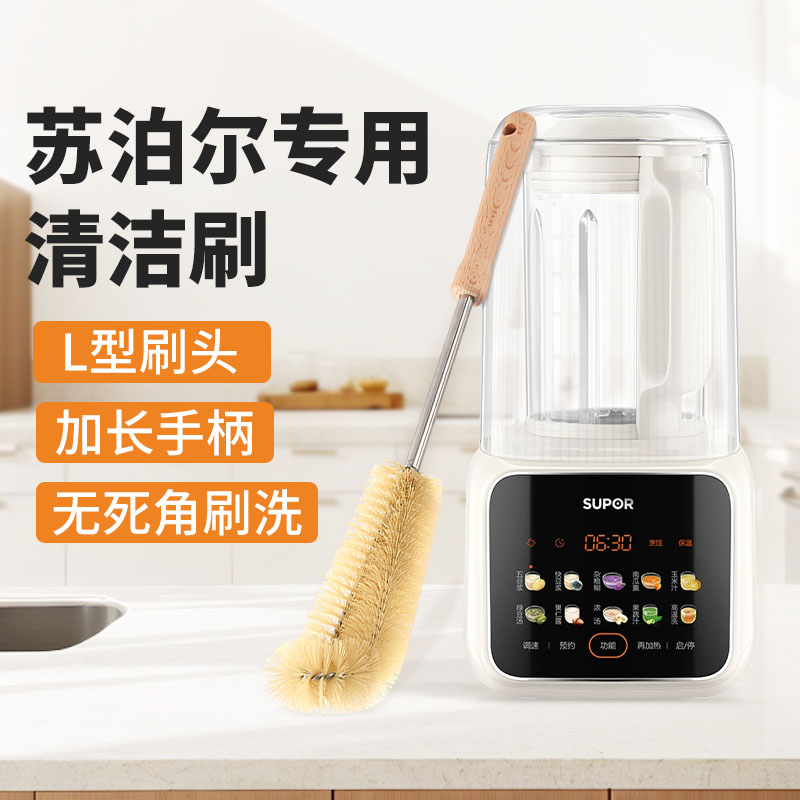 多功能清洁刷厨房清洗神器厚刷子