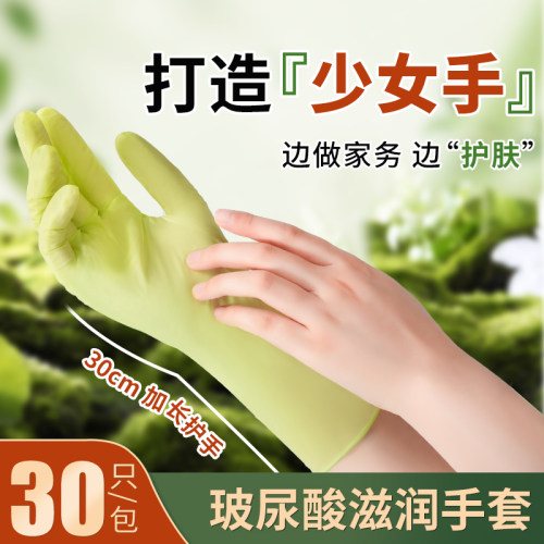 丁腈家务手套厨房洗碗耐用