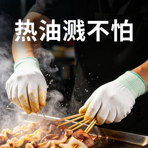 丁晴加厚耐高温防油烧烤师傅手套