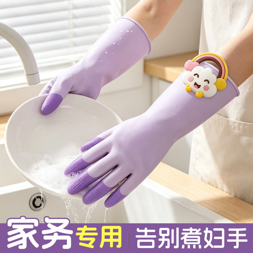丁晴耐用防水防滑厨房家务手套