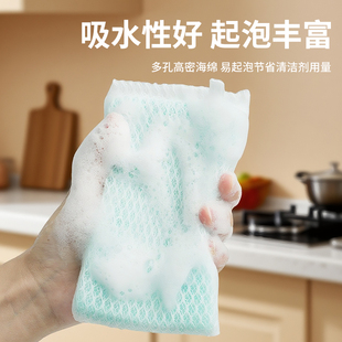 洗碗海绵擦百洁布厨房清洁去污魔力擦刷锅洗碗双面刷网纱洗碗布
