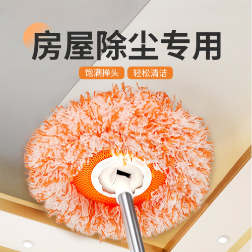 向日葵太阳花万能拖把除尘掸家用天花板扫墙洗车地面瓷砖清洁神器
