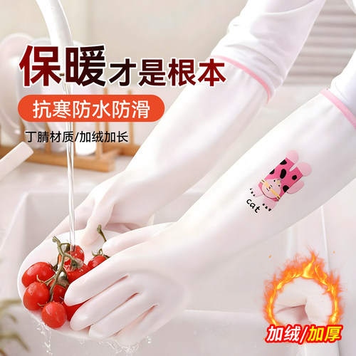 洗碗手套耐用型厨房清洁神器