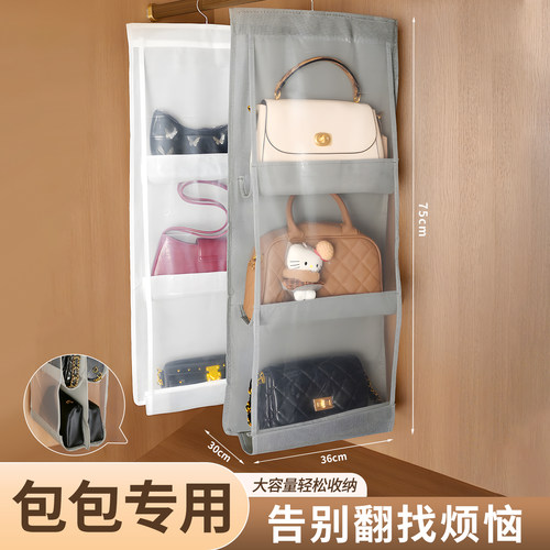 双面悬挂式透明储物壁挂式袋
