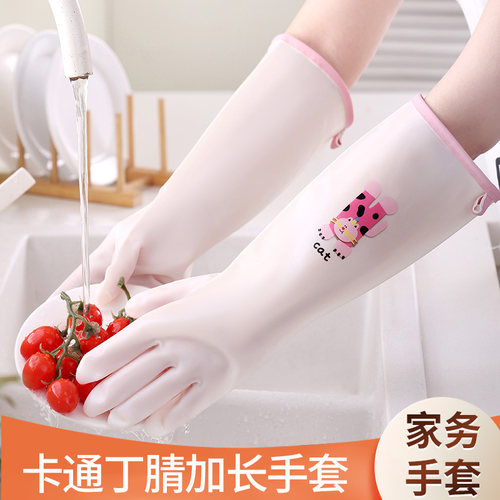 洗碗手套丁腈耐用型厨房清洁神器
