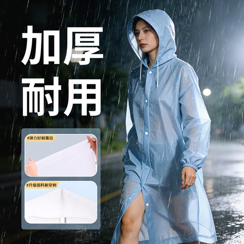 丁晴加厚单人一次性雨衣耐造耐撕