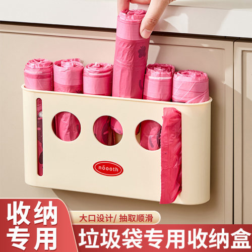 垃圾袋专用圆孔收纳盒