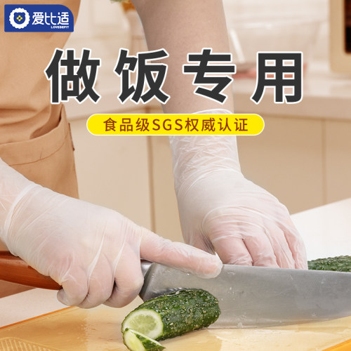 厨房做饭专用一次性洗碗手套防滑