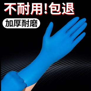 维修手套修车洗车专用耐油机修汽修防油防水耐油加厚丁腈耐用工作