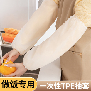 一次性袖 套女防水防油厨房家用加长款 透明套袖 防脏耐磨工作套袖