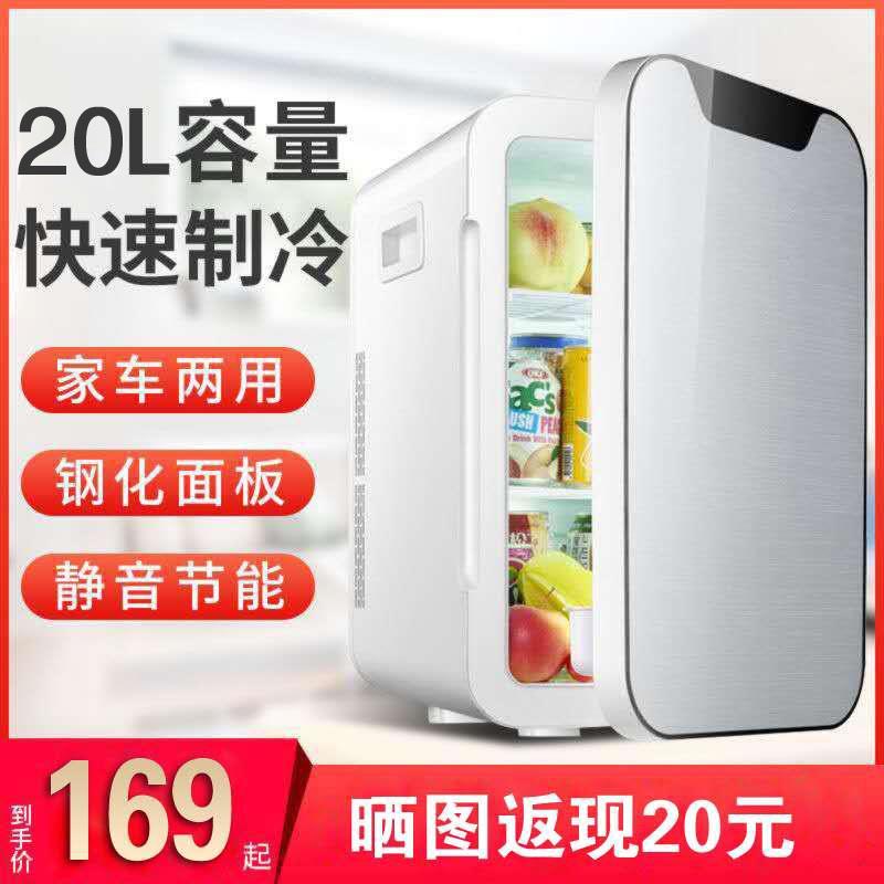 coolbox Kubao 22L Car refrigerator Mini Small refrigerator dormitory small-scale miniature Reefer Dual usein the 3C Digital Accessories,  USB Computer Peripherals ,  USB Food heating package/Insulation box  category - from Buy2taobao.com to provide professional Taobao agent buy service