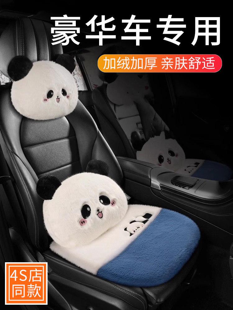 高端汽车坐垫冬季毛绒单片座垫座椅车载座套车内保暖车垫2025新款