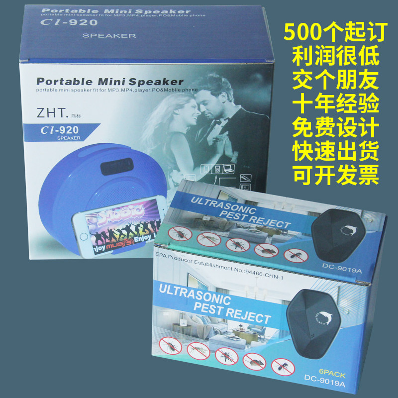 包装盒定做瓦楞纸盒三彩