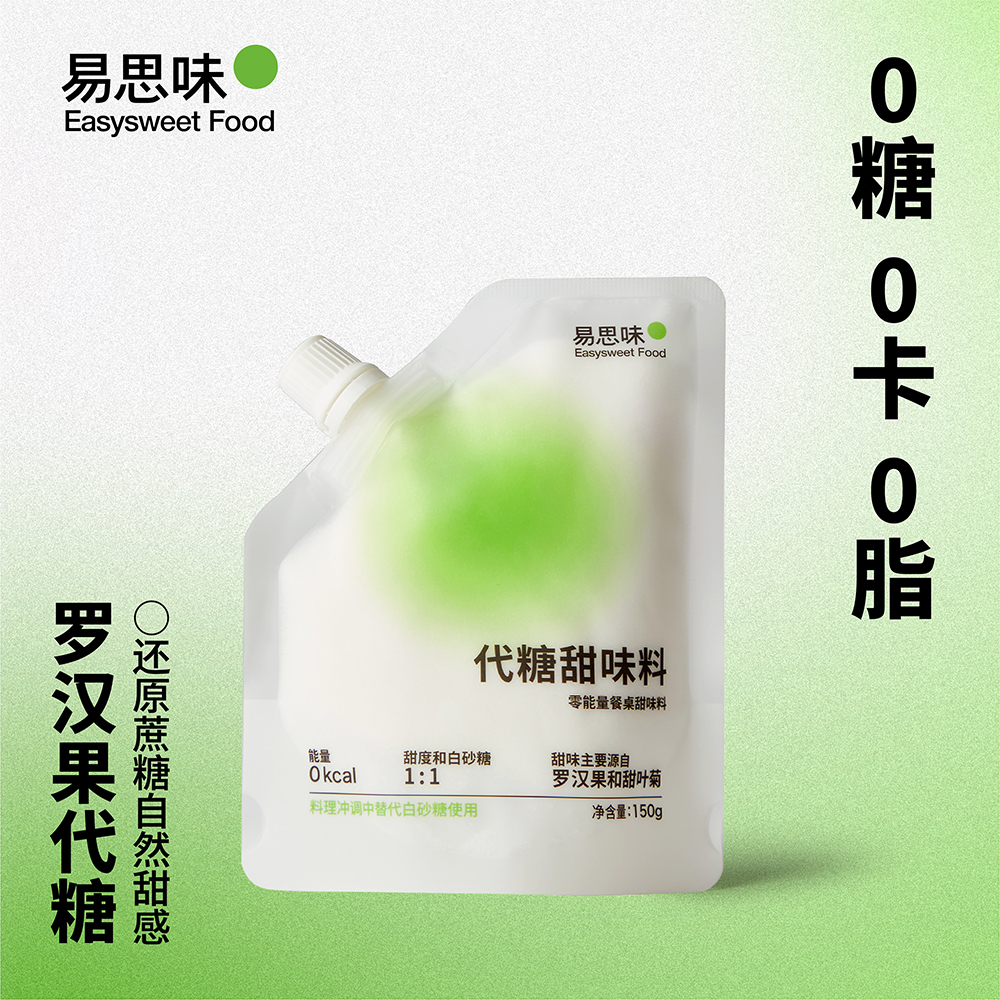 易思味赤藓糖醇罗汉果代糖0卡糖