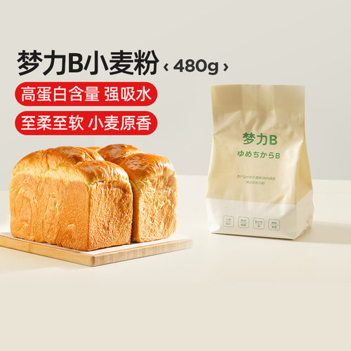 日式梦力B高筋面粉480g