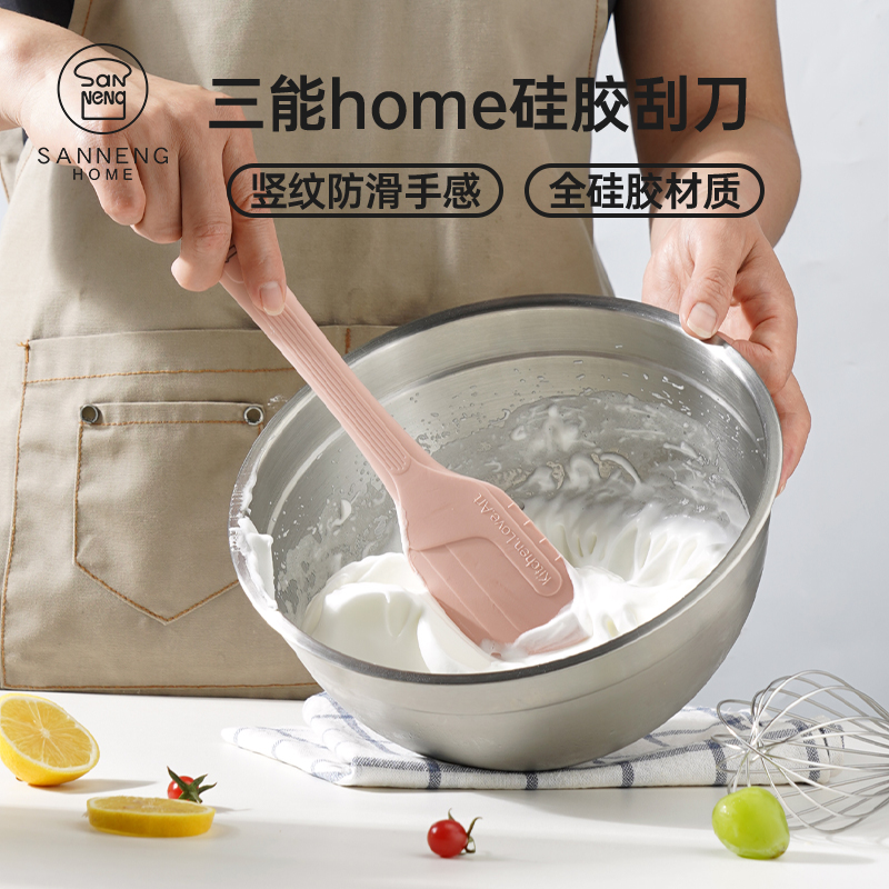 三能硅胶软刮刀一体成型