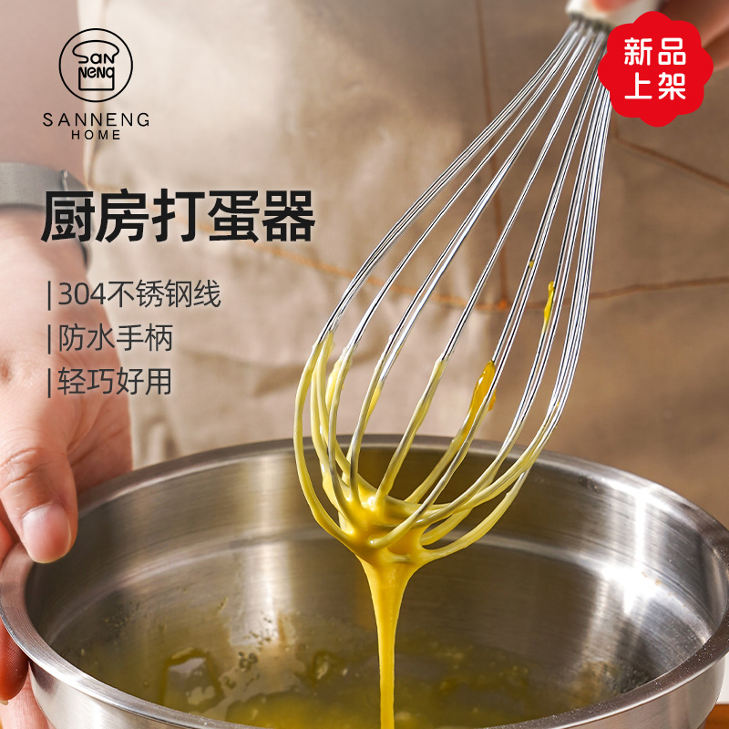 三能打蛋器手动家用搅拌