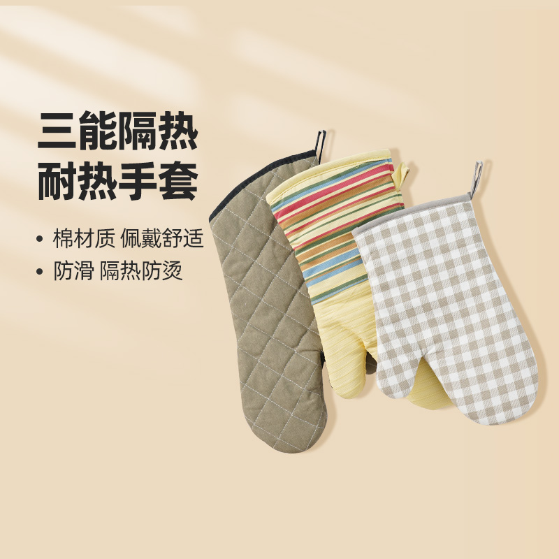 三能烘焙手套长款隔热耐热烤箱厨房烤箱家用耐高温月饼微波炉手套