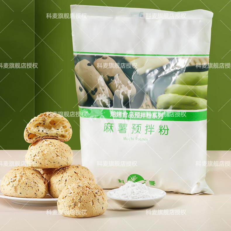 科麦麻薯粉预拌粉绵软手指饼干面包蛋糕小麦烘焙新手家商用
