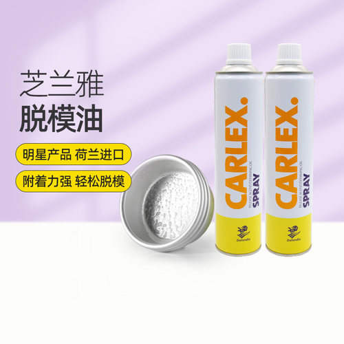 芝兰雅高效烤盘喷雾600ml脱模油
