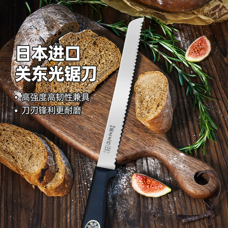 三能关东光作锯刀日本进口