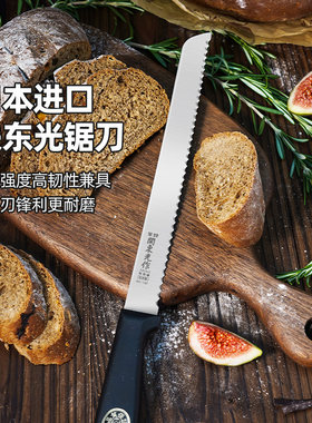三能关东光作锯刀日本进口