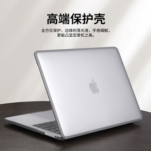 适用苹果笔记本保护套macbookair保护壳硅胶macbookpro13寸电脑外壳M2透明M1软壳16防摔2023新款超薄全包mac
