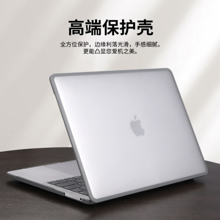 适用苹果M5笔记本保护套macbookair保护壳硅胶macbookpro13寸电脑外壳M2透明M4软壳16防摔2025新款超薄全包M3