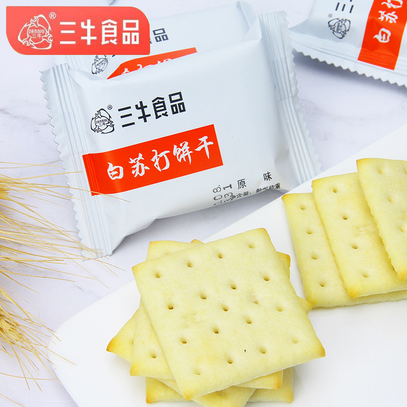 上海三牛白苏打饼干无蔗糖添加原味早餐营养苏打小点心零食下午茶