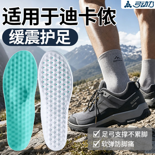 足弓支撑鞋垫久站不累高足弓防痛